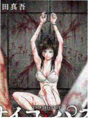 暗夜追踪者